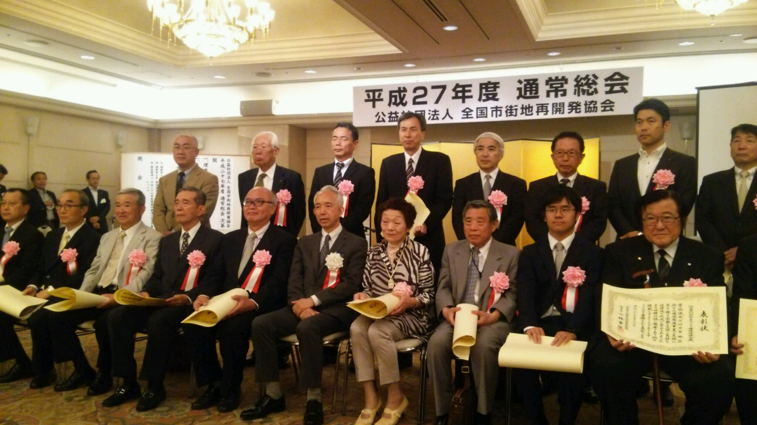 茶屋町東地区市街地再開発事業 平成27年度功労者等表彰