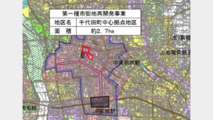 千代田町中心拠点地区市街地再開発事業 都市計画決定