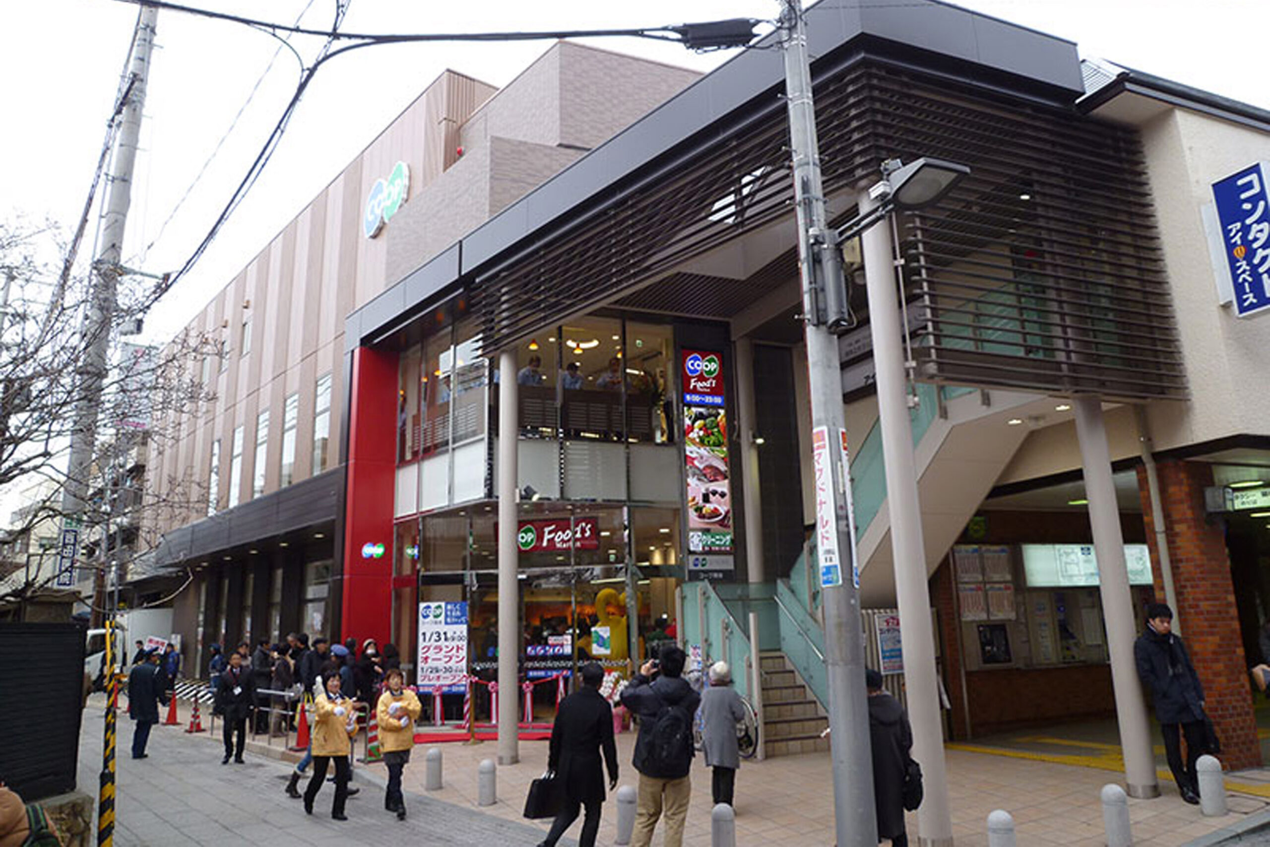 コープ岡本オープン