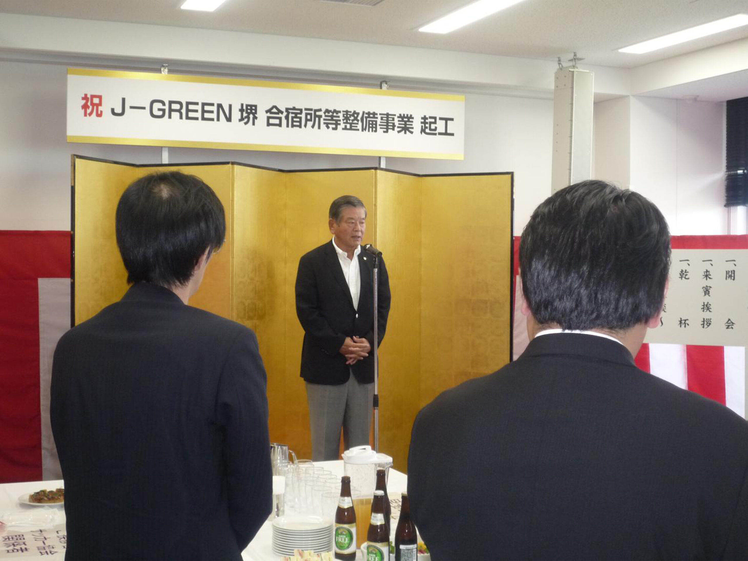 J－GREEN堺 Dream Camp 起工式