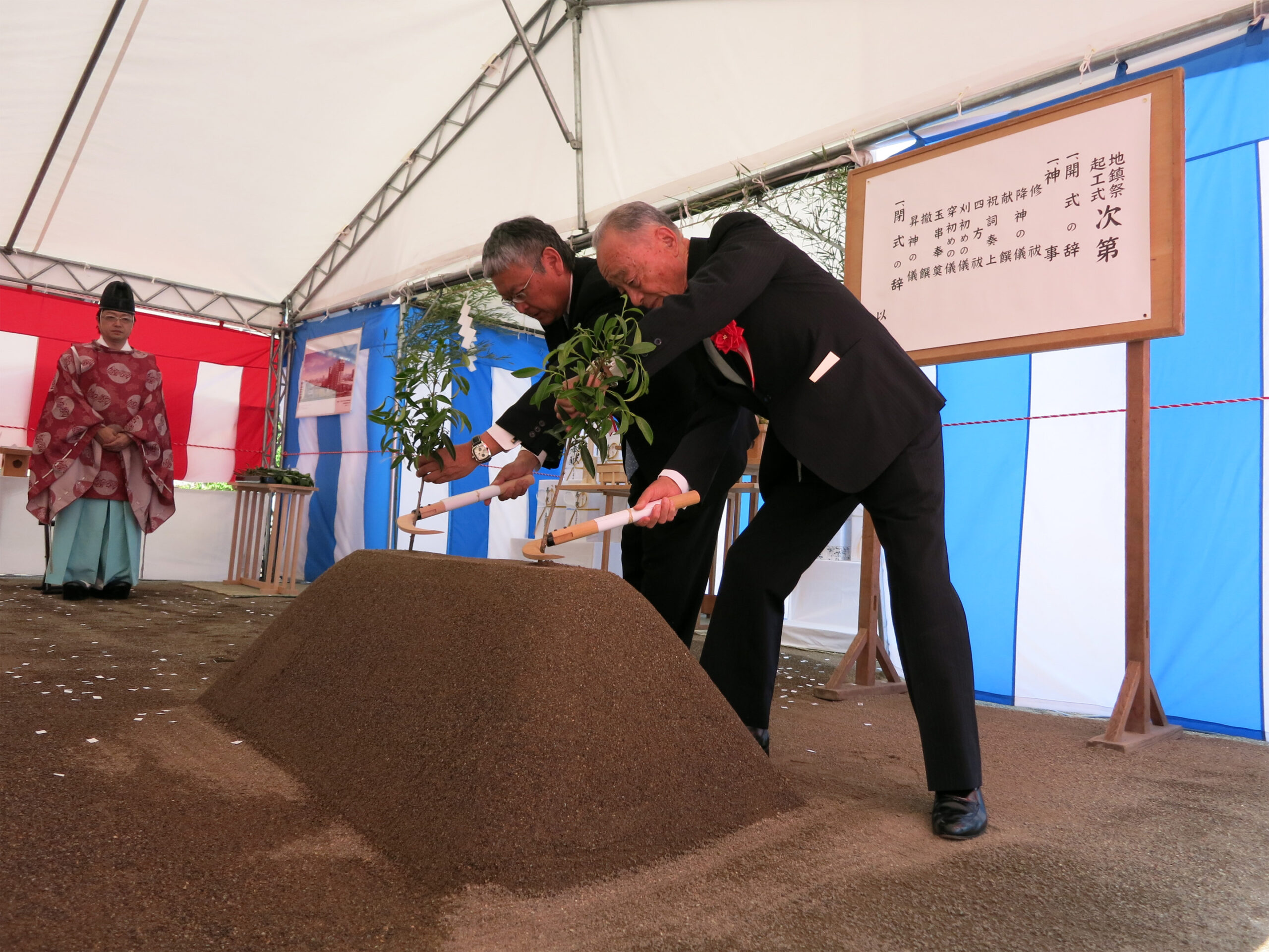 権堂B-1地区第一種市街地再開発事業 施設建築物新築工事 起工式