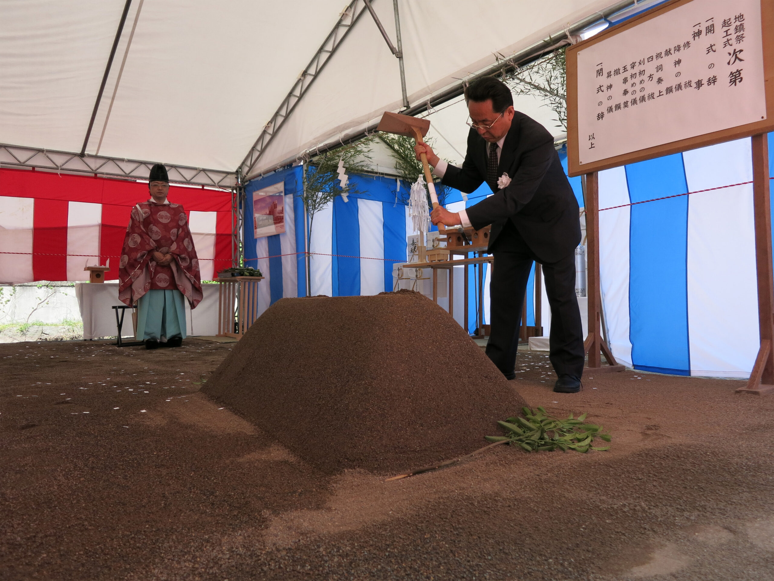 権堂B-1地区第一種市街地再開発事業 施設建築物新築工事 起工式