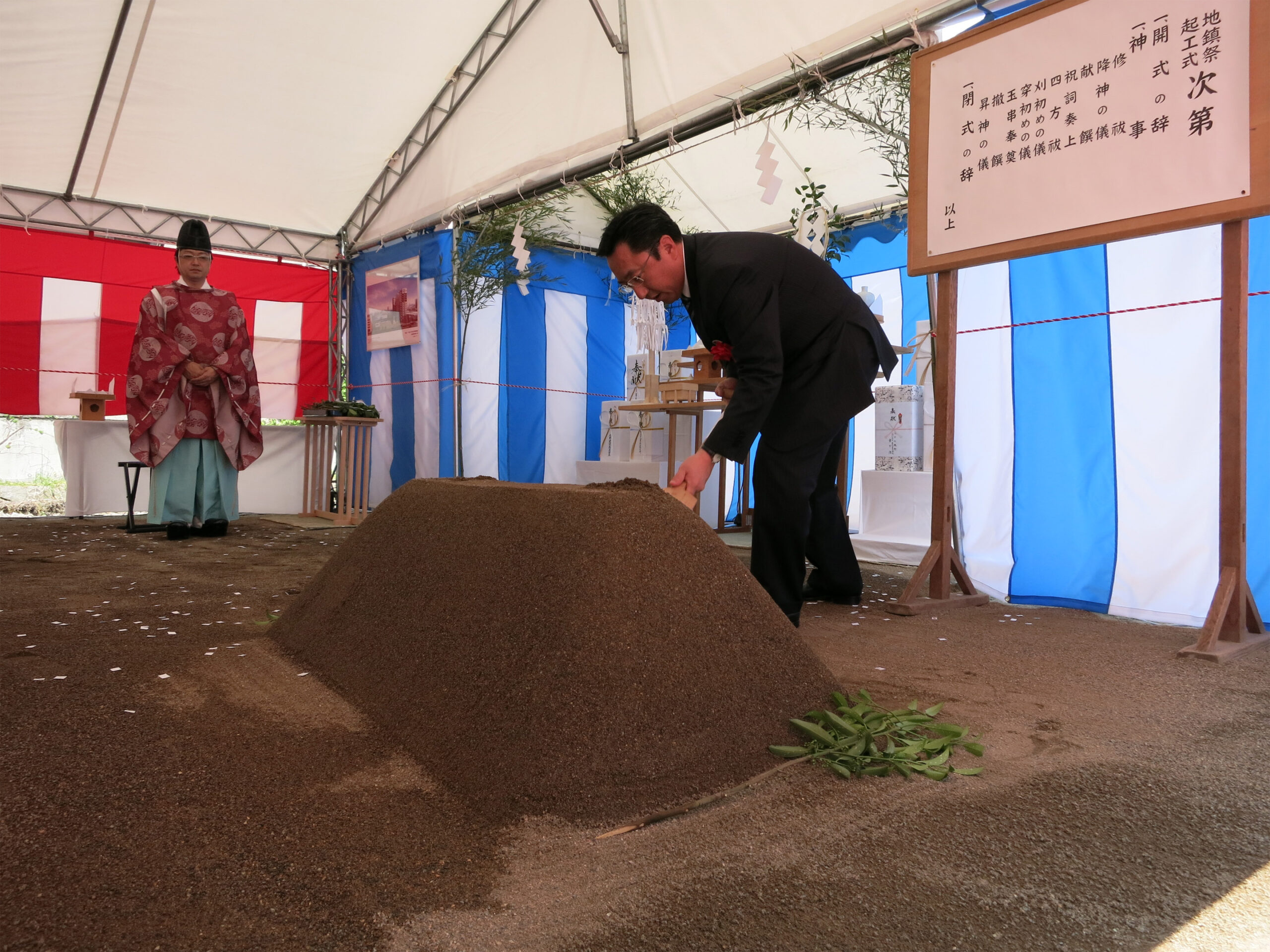 権堂B-1地区第一種市街地再開発事業 施設建築物新築工事 起工式