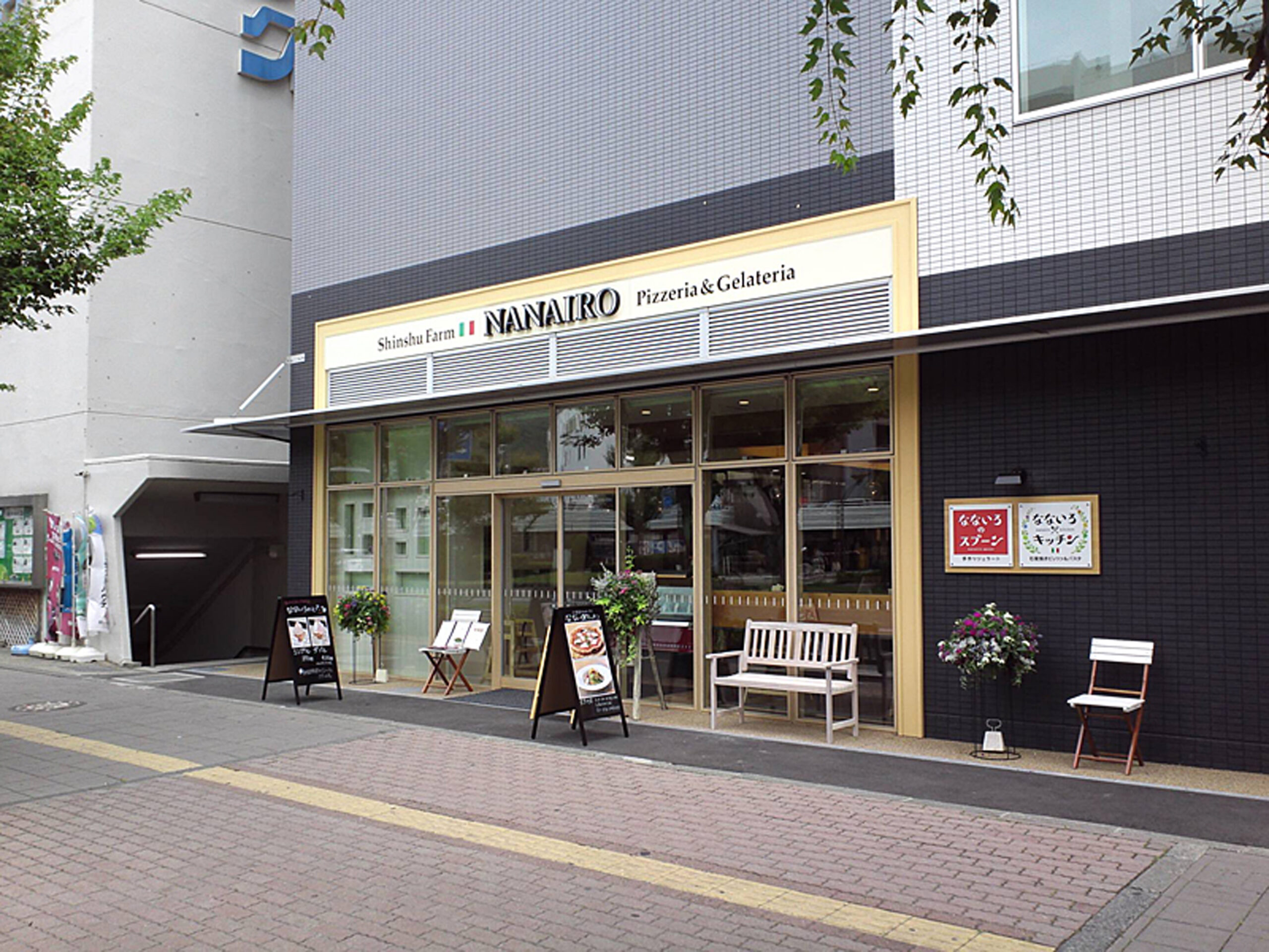 権堂B-1地区市街地再開発事業＜北棟＞イタリアンレストラン内装工事（なないろキッチン）