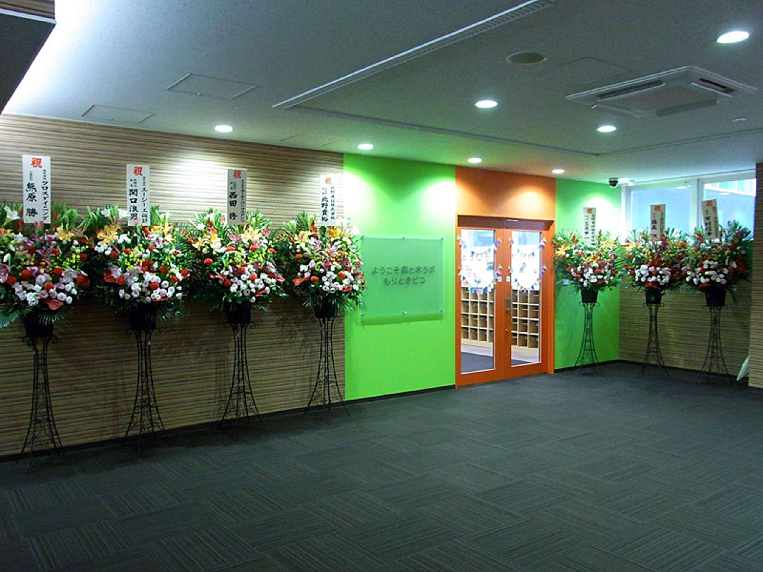 権堂B-1地区市街地再開発事業＜北棟＞社会福祉法人森と木　ようこそ森と木ラボ内装工事