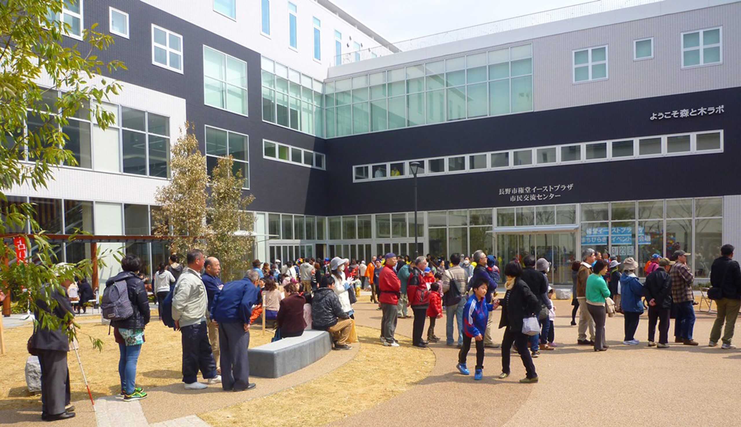 権堂B-1地区第一種市街地再開発事業 権堂イーストプラザ まちびらきイベント