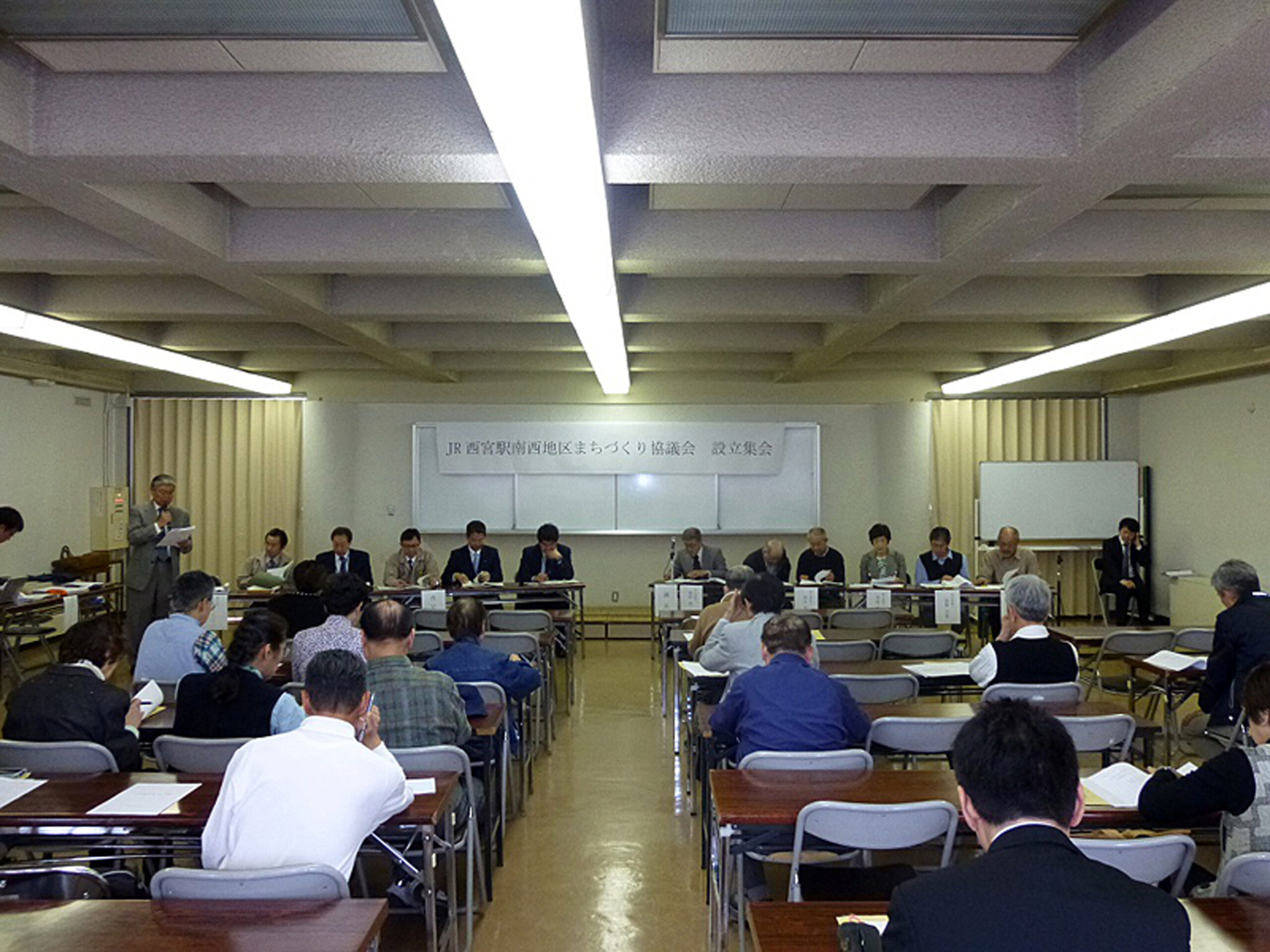 ＪＲ西宮駅南西地区 まちづくり協議会 設立