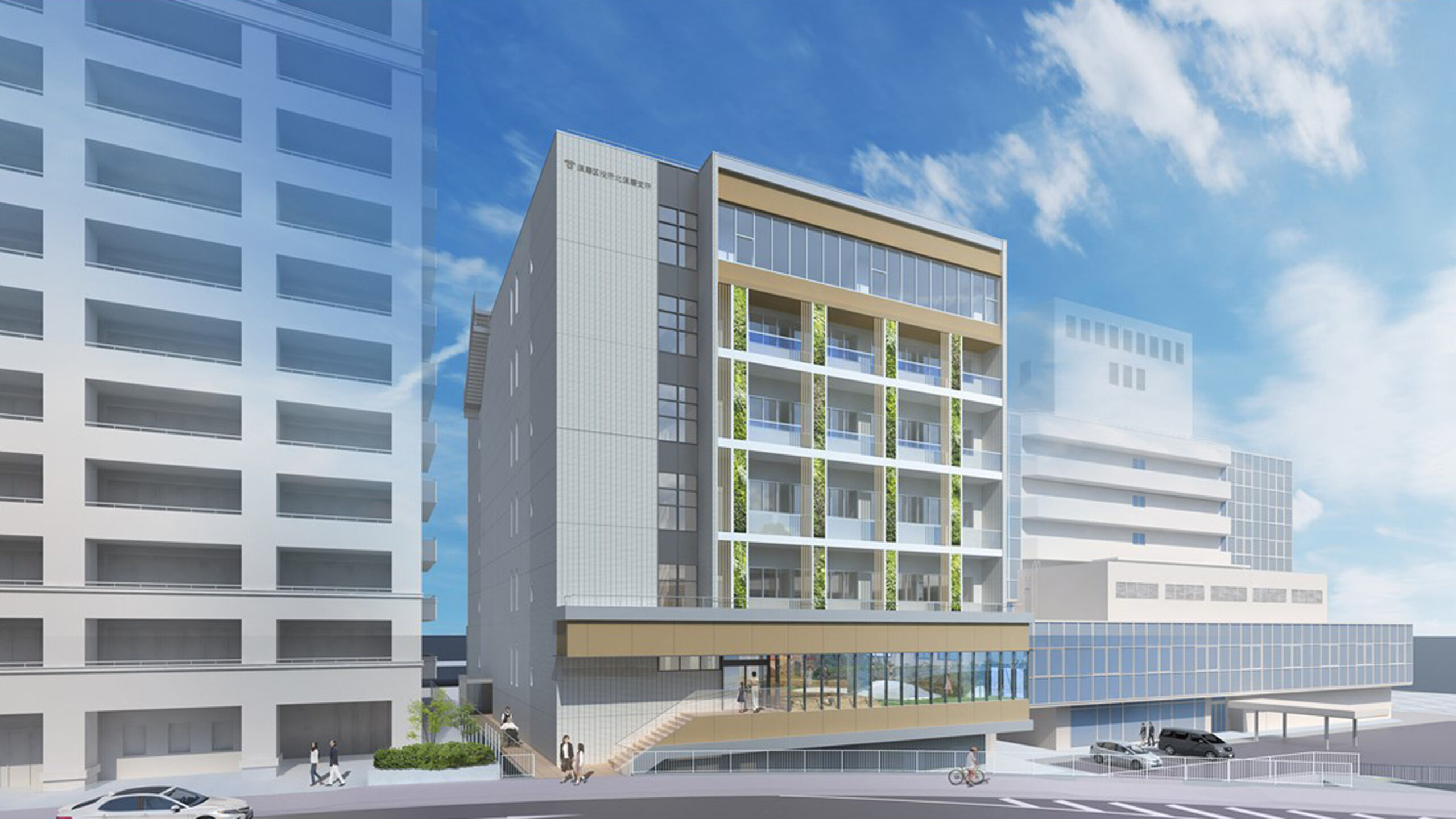 北須磨支所ビル整備事業