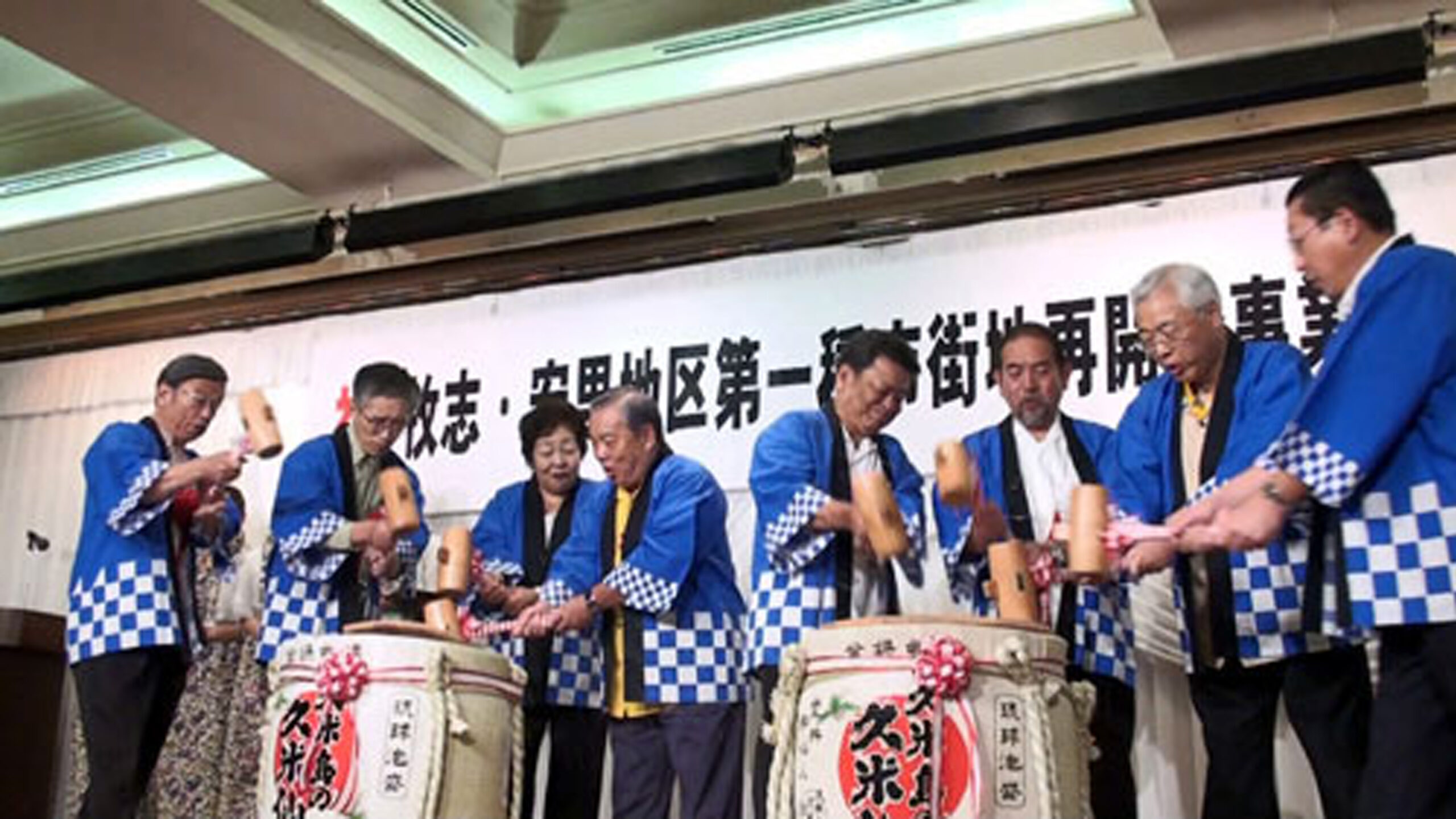 牧志・安里地区第一種市街地再開発事業 起工式