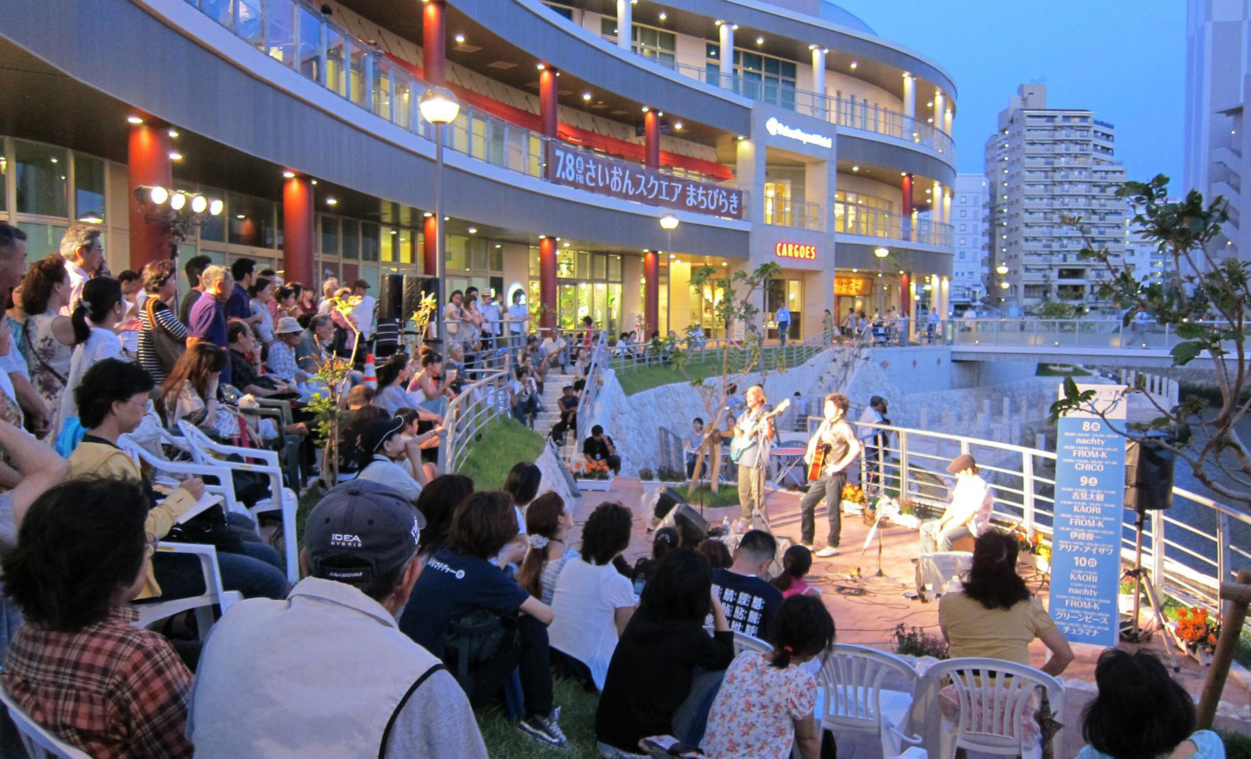 「牧志・安里地区第一種市街地再開発事業」“さいおんスクエア”まちびらき