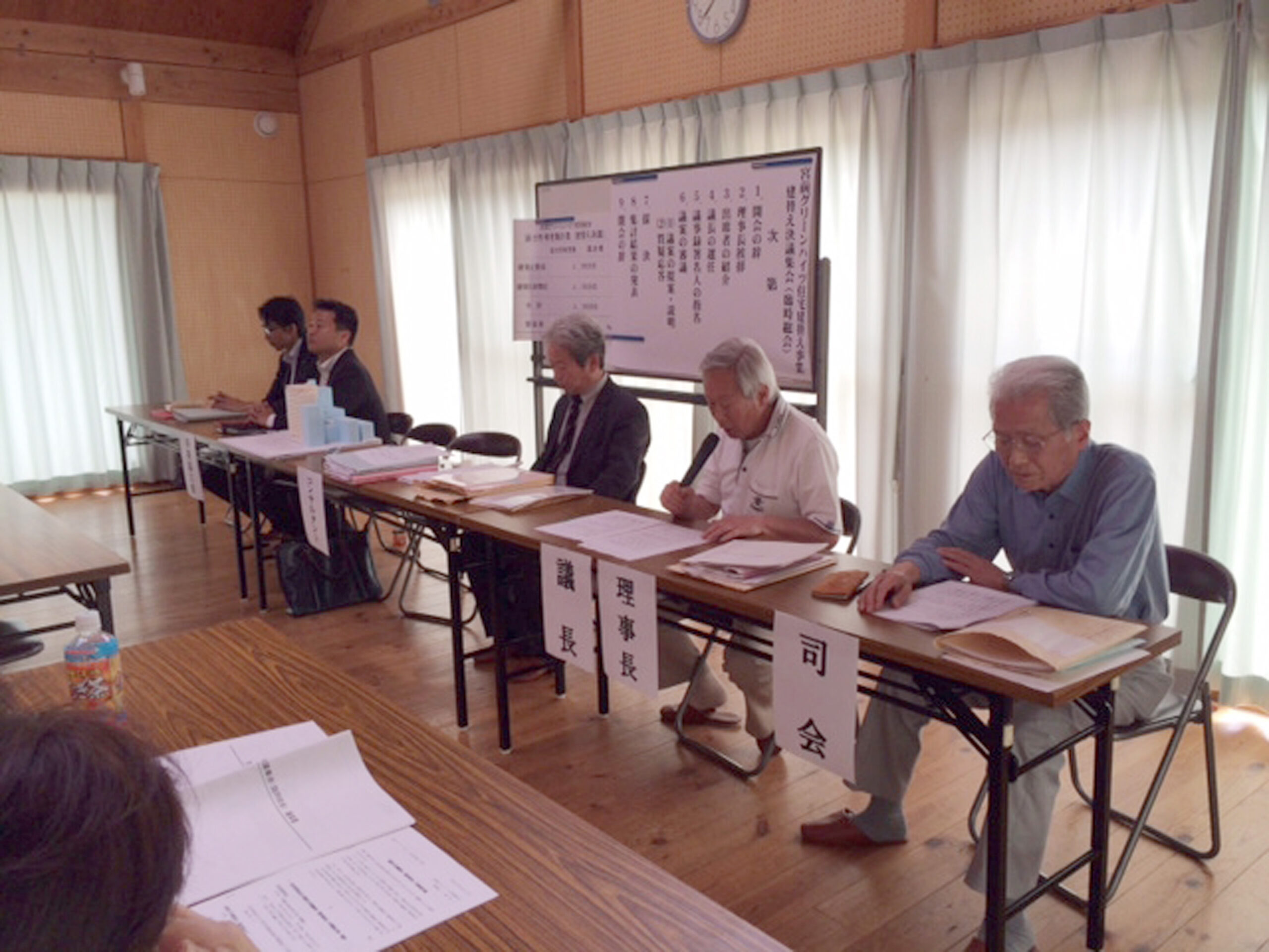 宮前グリーンハイツ建替え決議可決成立