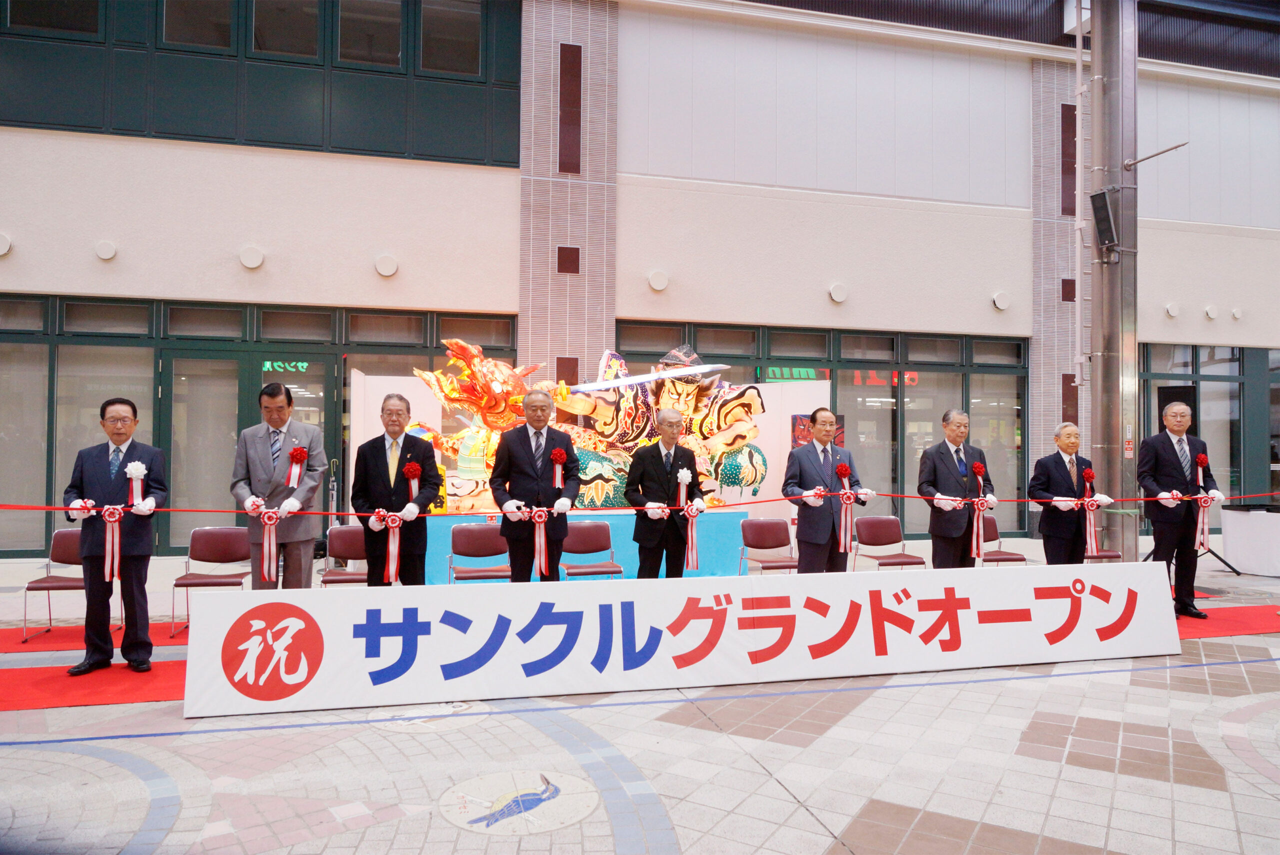 栄・常盤地区第一種市街地再開発事業 竣工式