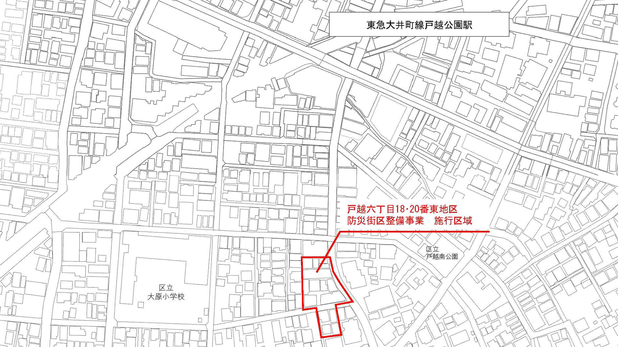 戸越六丁目18・20番東地区防災街区整備事業（東京都品川区）都市計画決定